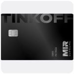 Дебетовая карта Тинькофф банк (именная на дропа) в Кирове Дебетовая карта Тинькофф банк (именная на дропа) в Кирове